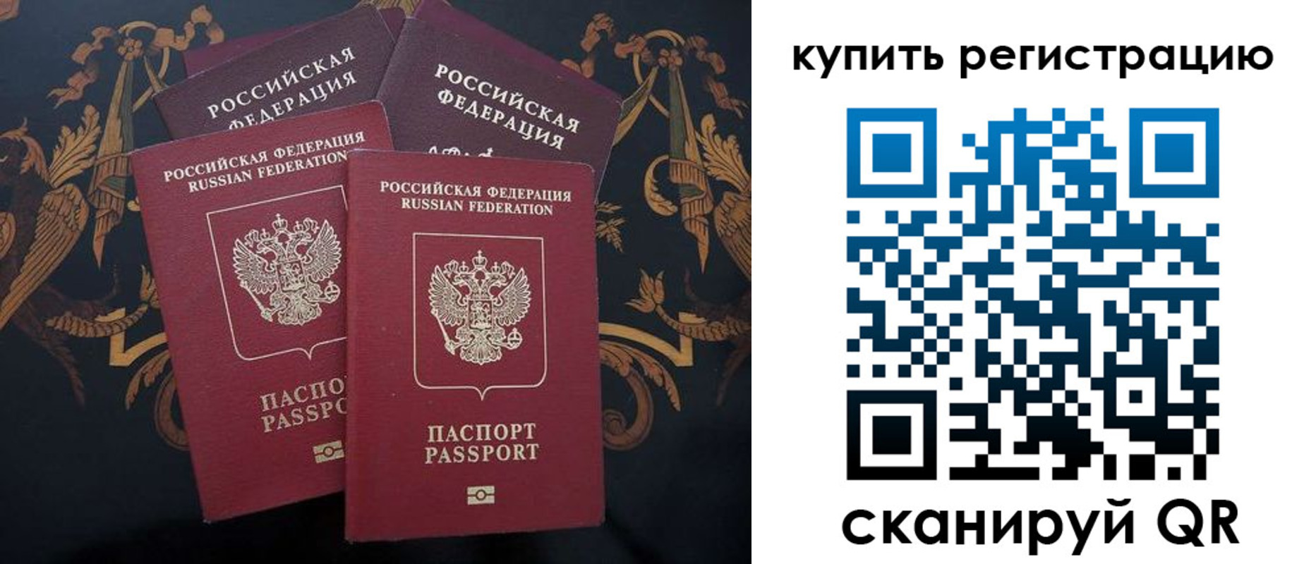 прописка регистрация в Октябрьском