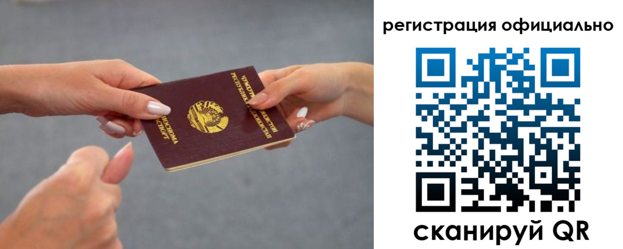 прописка поиск в Октябрьском