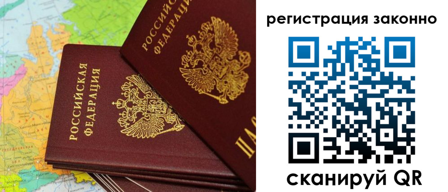 пропишу в квартире в Октябрьском