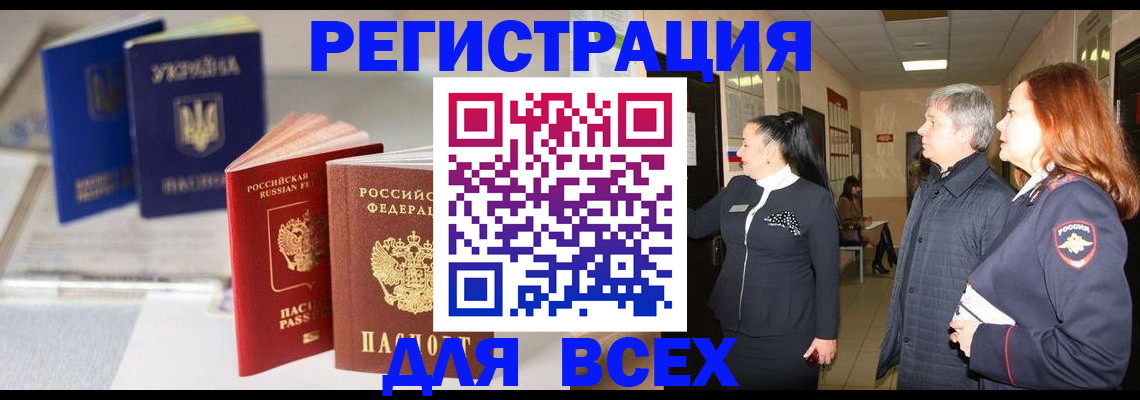 пропишу в квартире в Октябрьском