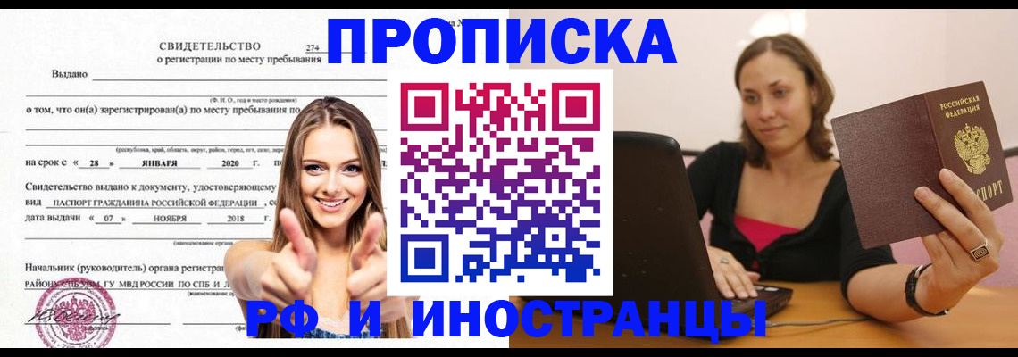 регистрация для школы в Октябрьском