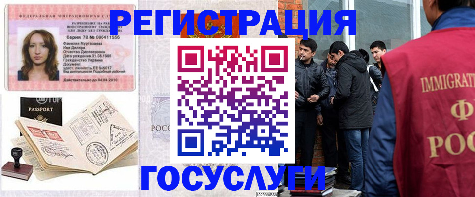 прописка поиск в Октябрьском