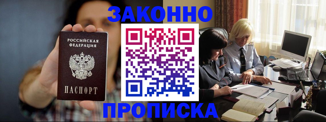 временная регистрация госуслуги в Октябрьском